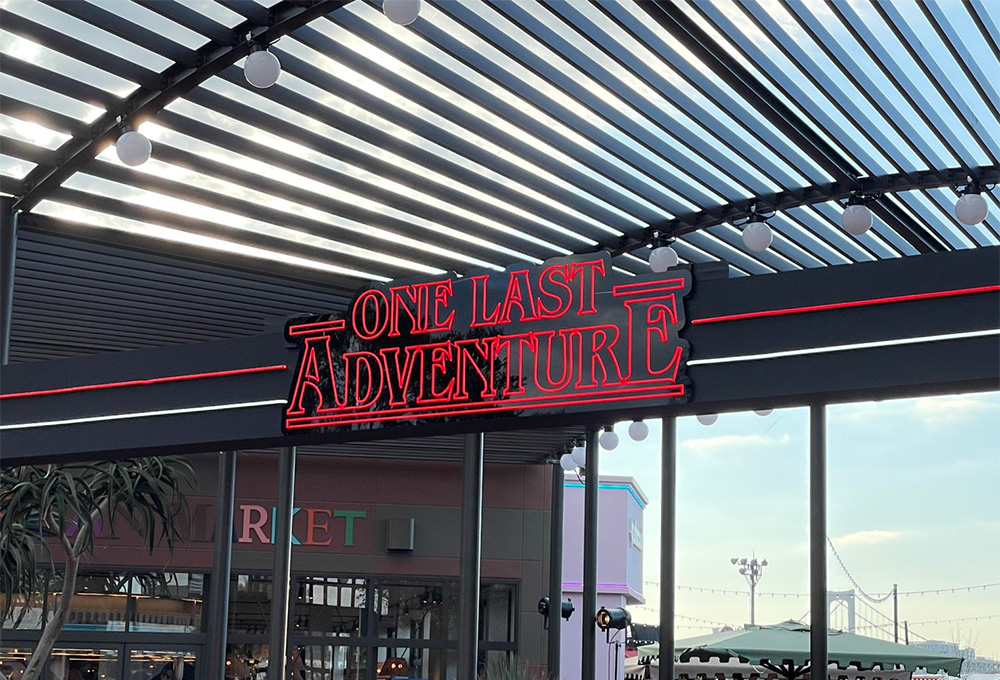 ストレンジャーシングス ファンフェスタ「One Last Adventure」の入口