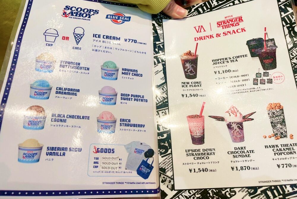 カフェコーナーのメニューです。