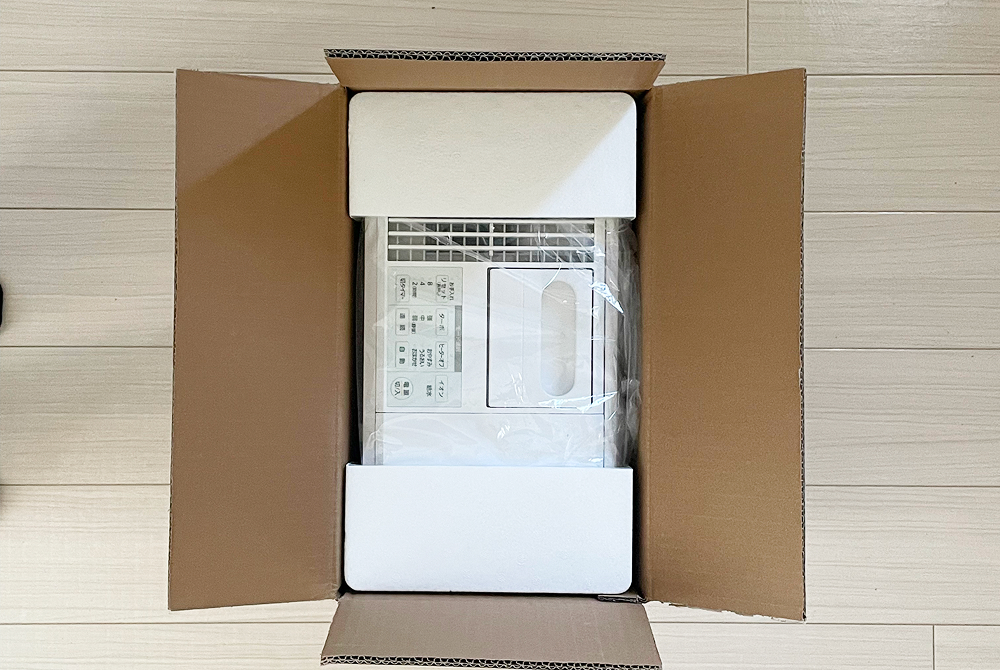 開封したときの梱包状態