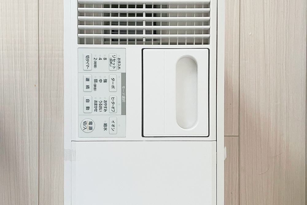 上から見た本体
