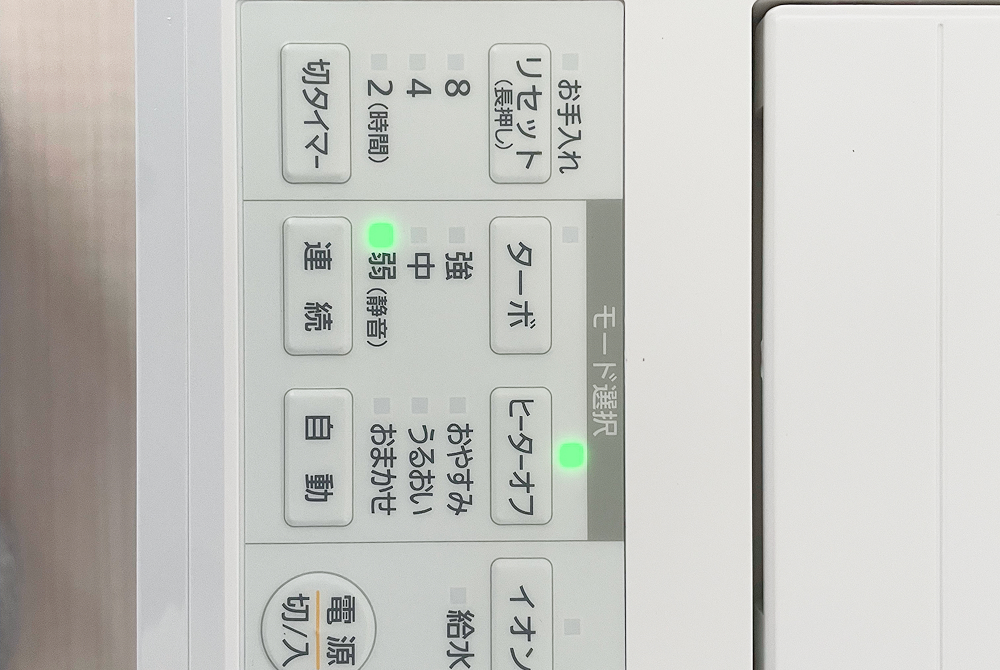 我が家の動作設定。